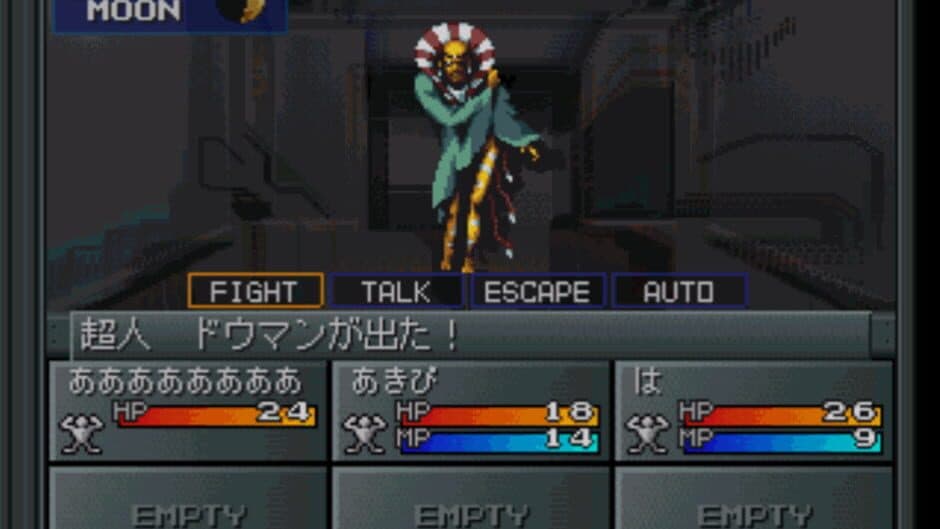 Скриншот 2 из Shin Megami Tensei
