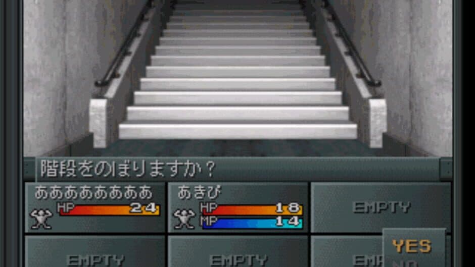 Скриншот 3 из Shin Megami Tensei