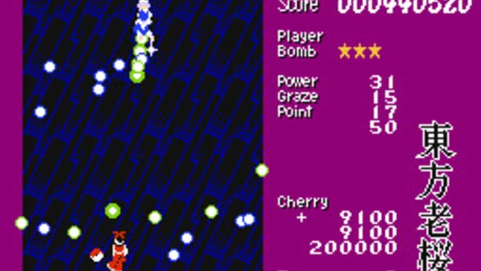 Скриншот 2 из Touhou Rououmu