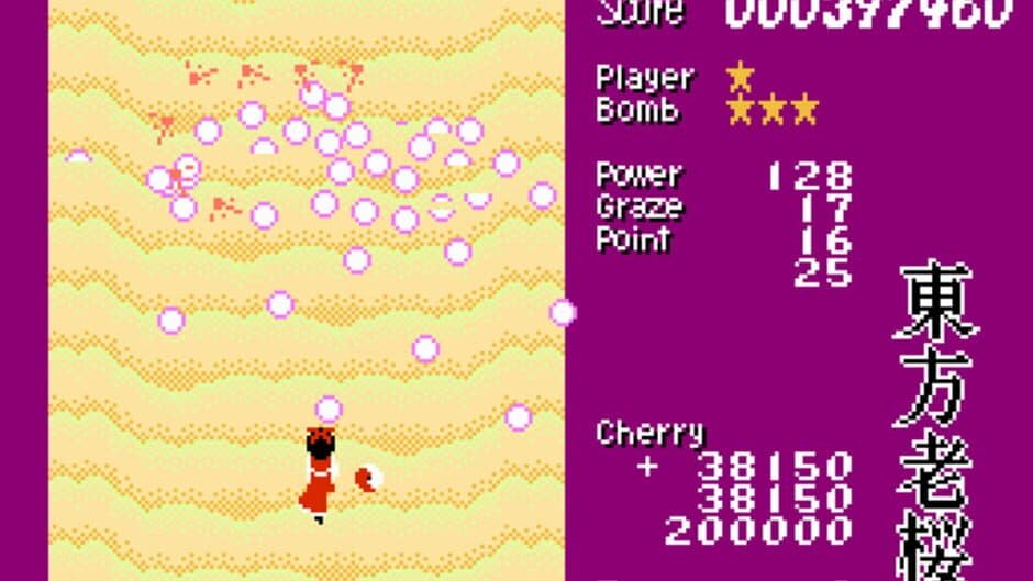 Скриншот 3 из Touhou Rououmu