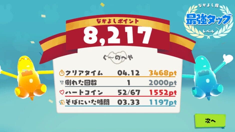 Скриншот 2 из Goonect