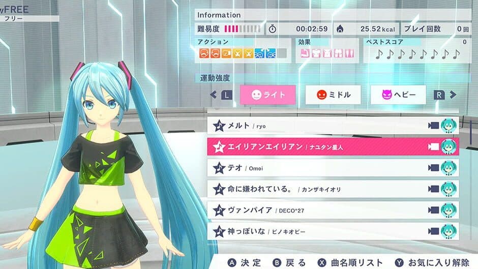 Скриншот 4 из Fitness Boxing feat. Hatsune Miku