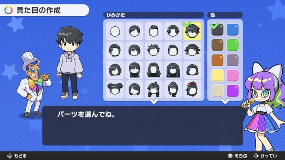 Скриншот 1 из Jinsei Game for Nintendo Switch
