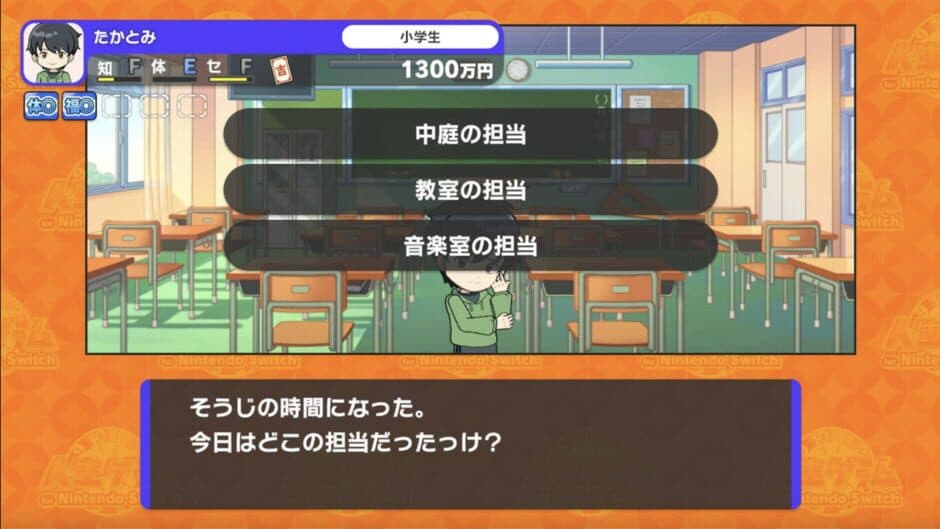 Скриншот 2 из Jinsei Game for Nintendo Switch