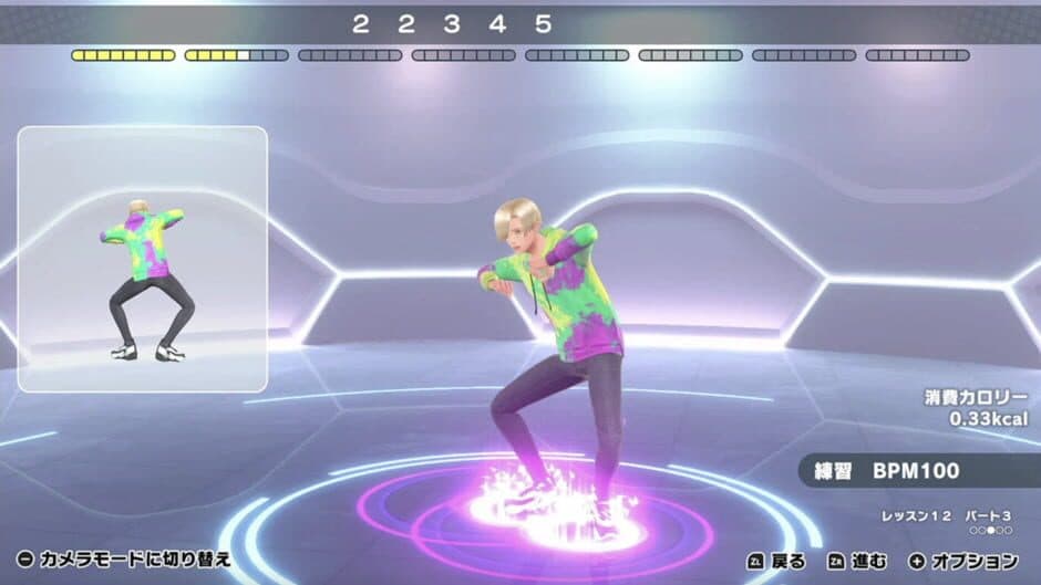 Скриншот 2 из Hop! Step! Dance!