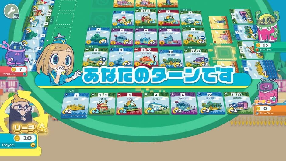 Скриншот 12 из Machi Koro With Everyone