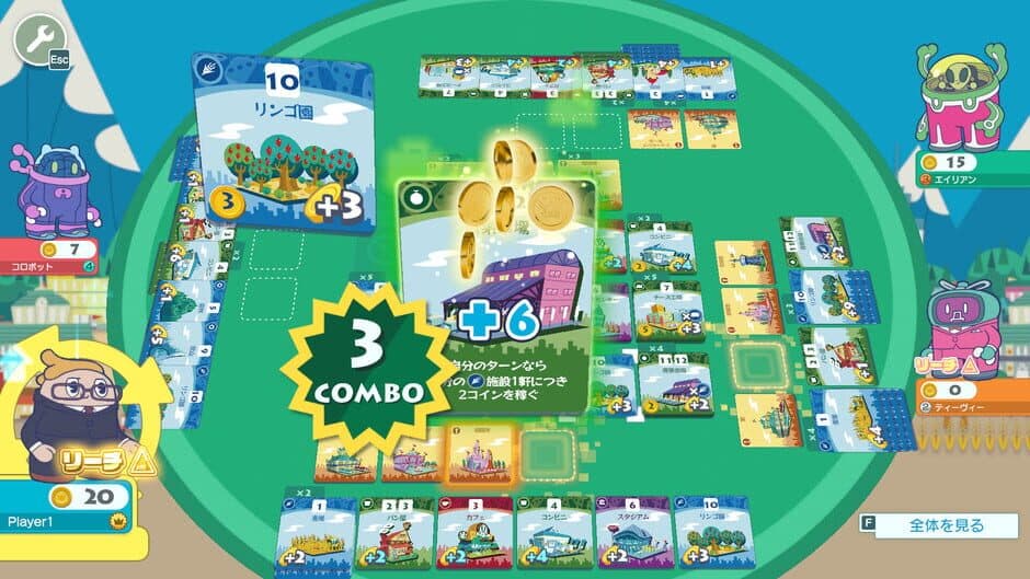 Скриншот 2 из Machi Koro With Everyone