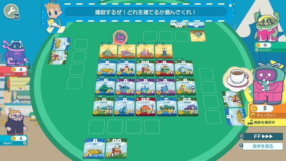 Скриншот 11 из Machi Koro With Everyone
