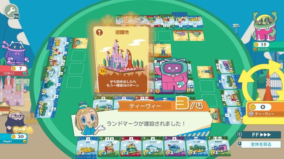 Скриншот 8 из Machi Koro With Everyone
