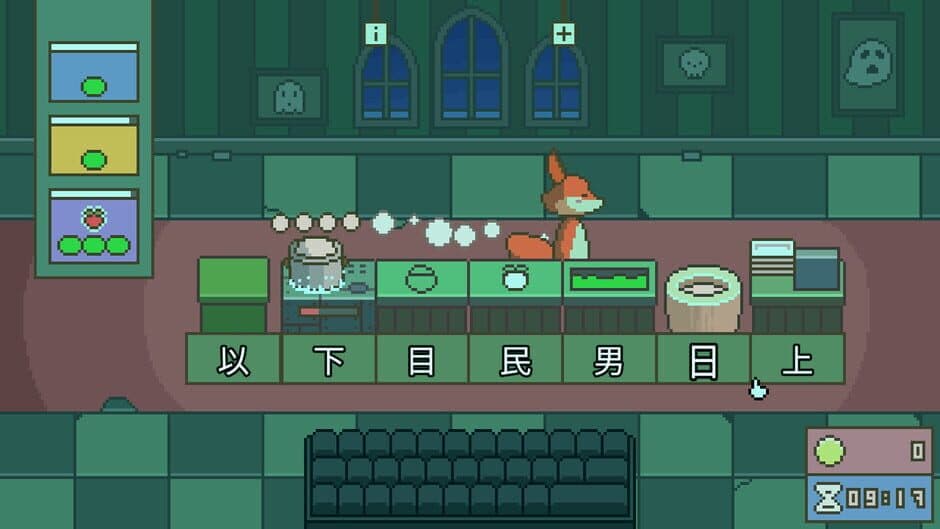 Скриншот 1 из Kanji Kitchen: Learn Japanese