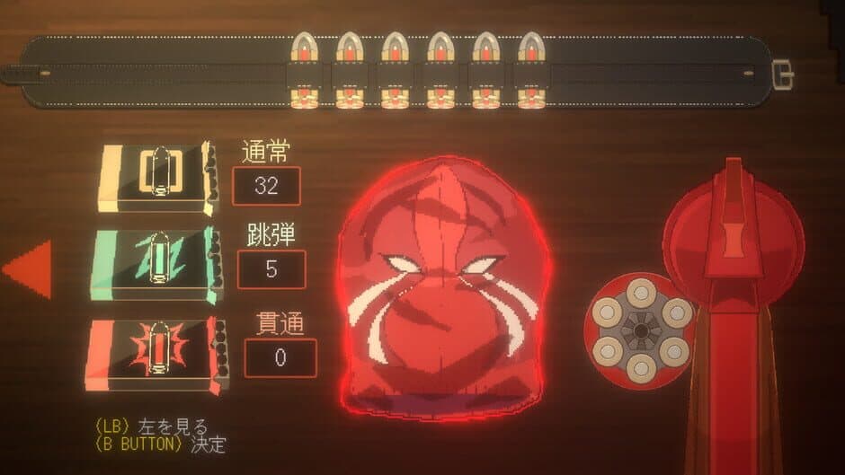 Скриншот 6 из RedMask
