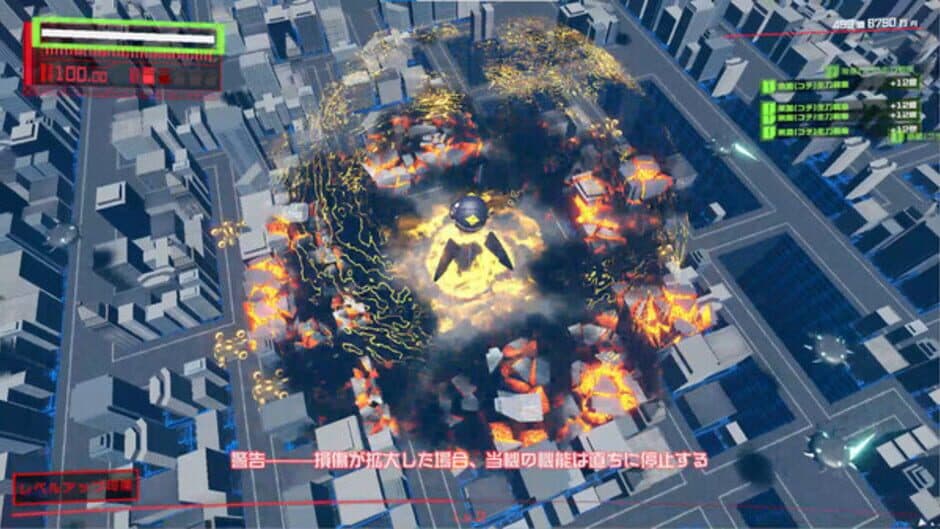 Скриншот 1 из Endrays
