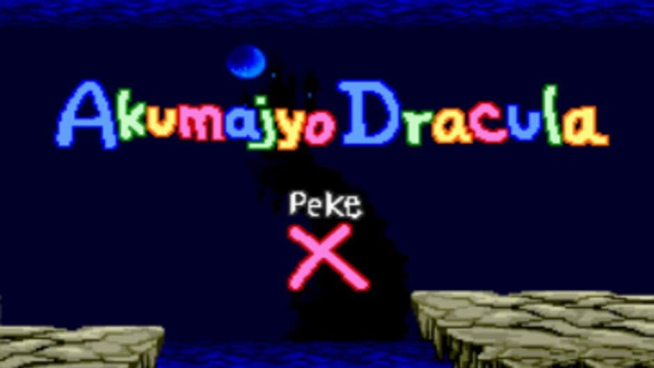 Скриншот 1 из Akumajyo Dracula Peke