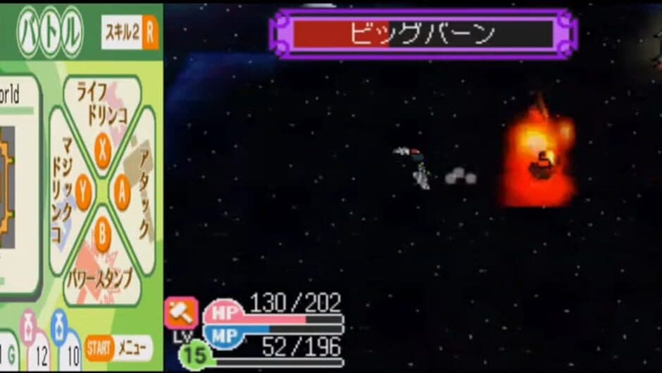 Скриншот 2 из Cross Treasures