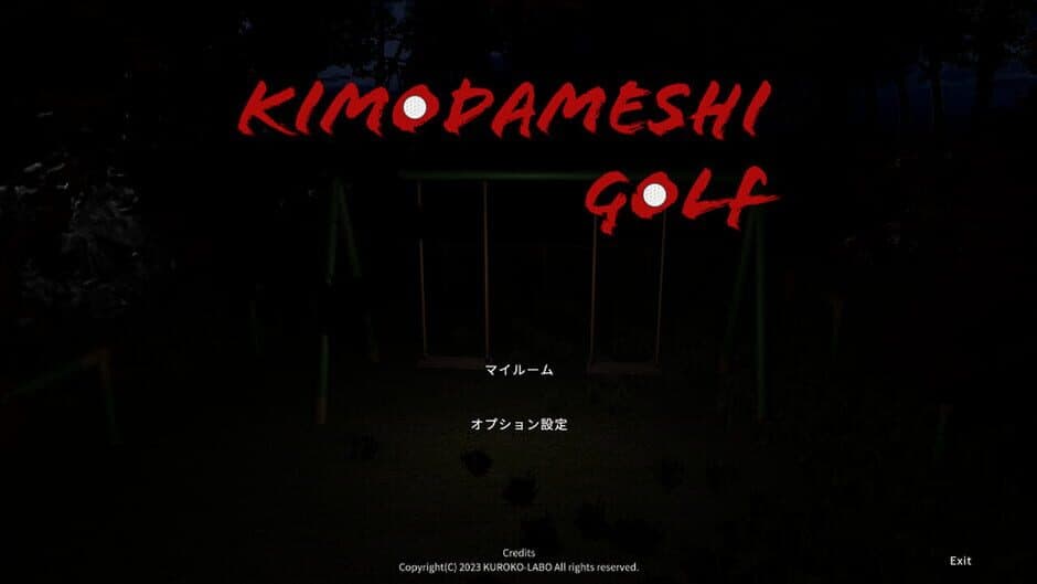 Скриншот 1 из KimodameshiGolf