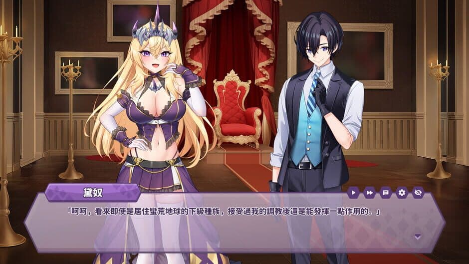Скриншот 2 из The Arrogant Kaiju Princess and The Detective Servant