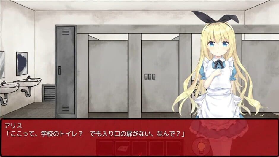 Скриншот 1 из Alice in the Nightmare Land