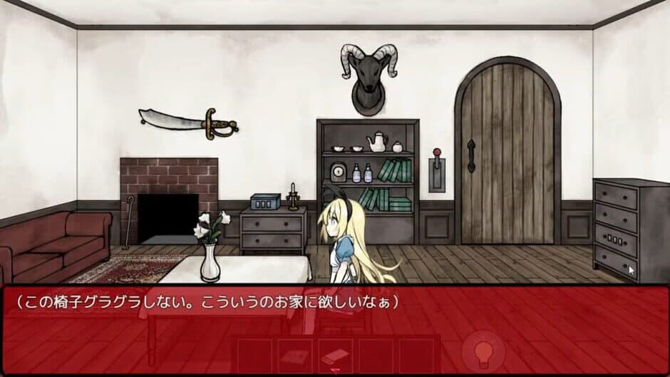 Скриншот 3 из Alice in the Nightmare Land