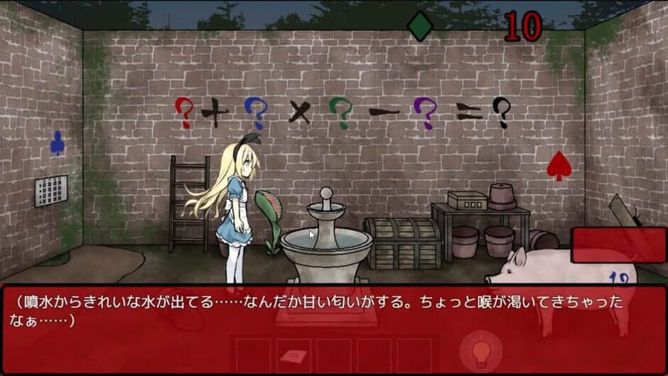 Скриншот 4 из Alice in the Nightmare Land