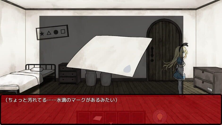 Скриншот 5 из Alice in the Nightmare Land