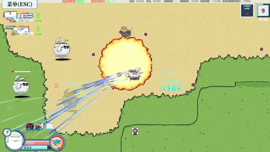 Скриншот 1 из Neko: Insufficient FirePower