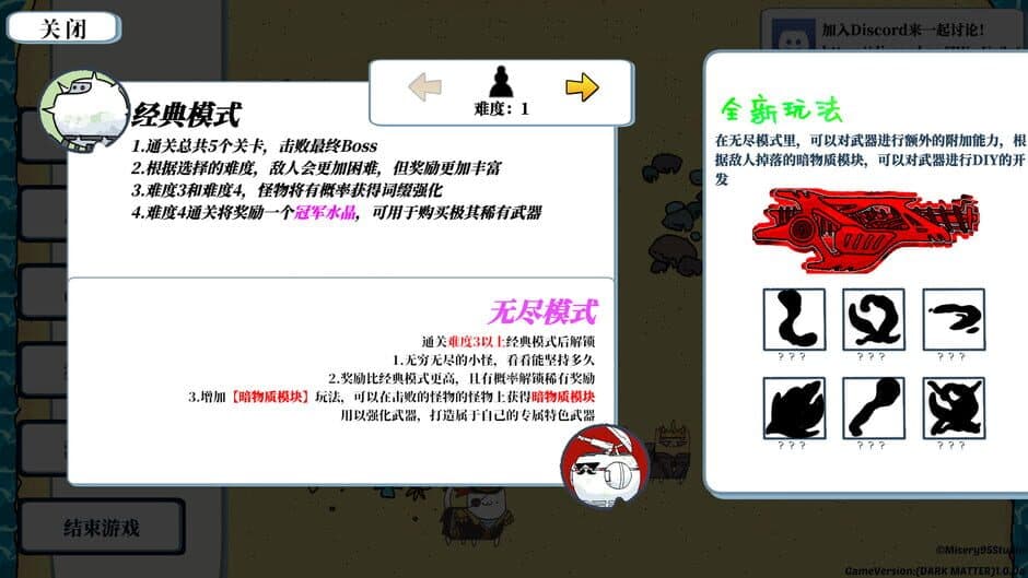 Скриншот 2 из Neko: Insufficient FirePower