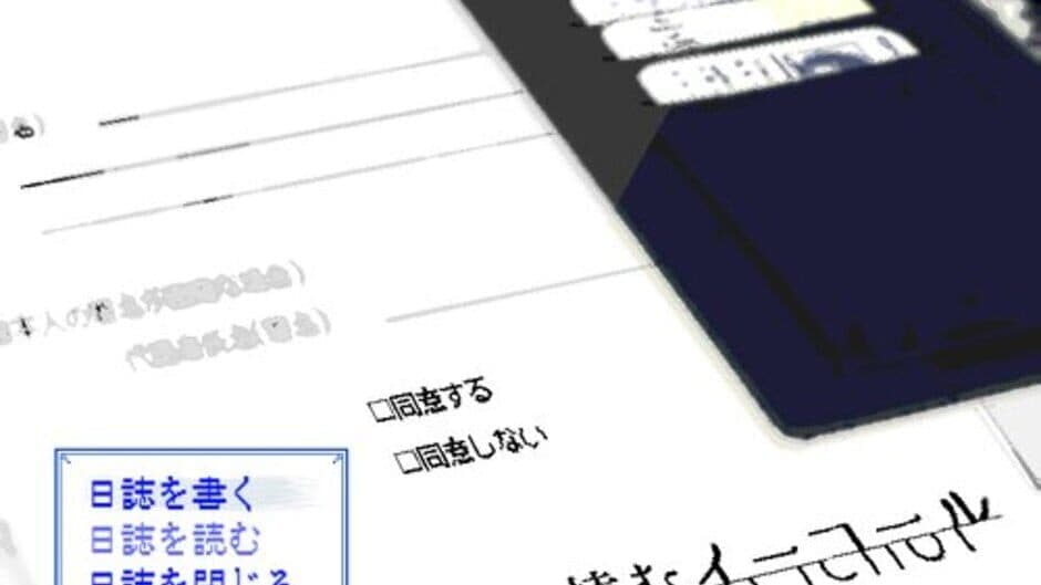 Скриншот 1 из Tawamu i-call
