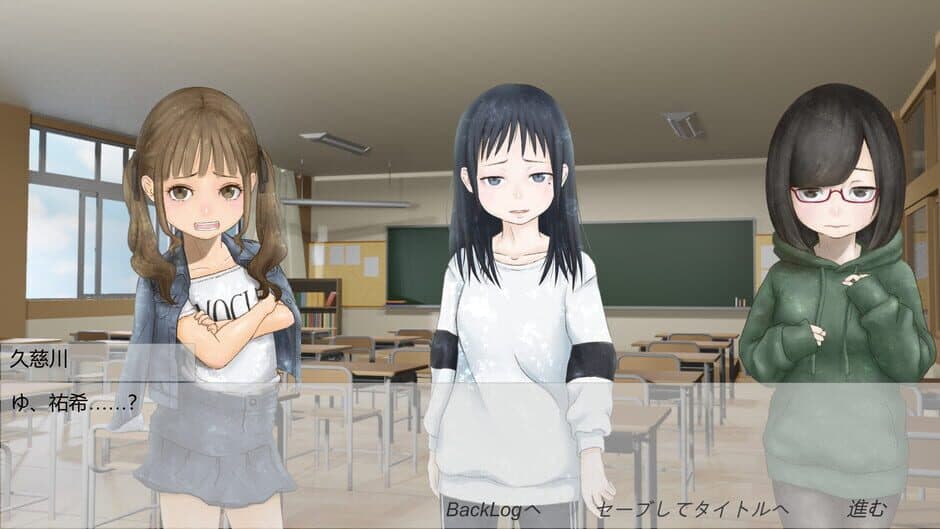 Скриншот 5 из Shougakusei ha Maseteiru.