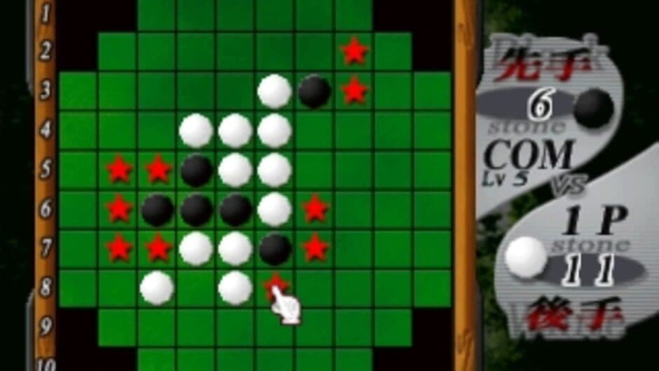 Скриншот 2 из Super Price Series: Reversi