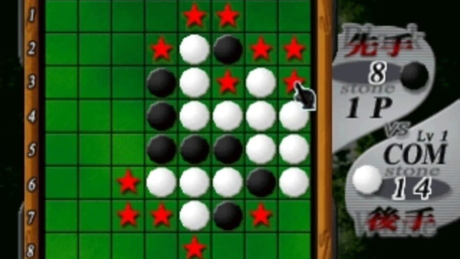 Скриншот 1 из Super Price Series: Reversi