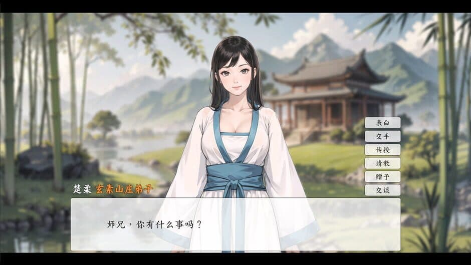 Скриншот 2 из Legend of the Sword: Hongwu Age