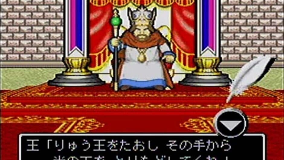 Скриншот 6 из Kenshin Dragon Quest: Yomigaerishi Densetsu no Tsurugi