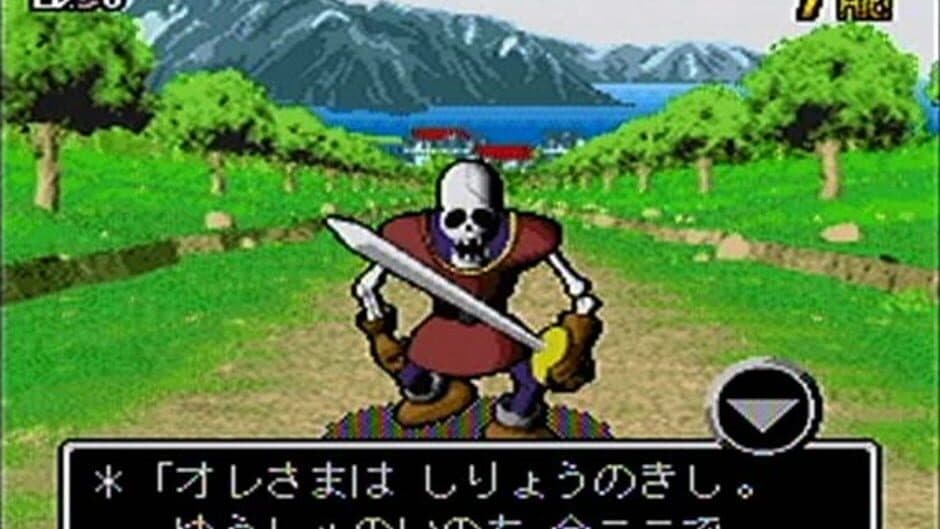 Скриншот 2 из Kenshin Dragon Quest: Yomigaerishi Densetsu no Tsurugi