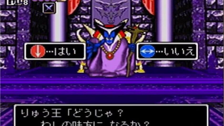 Скриншот 4 из Kenshin Dragon Quest: Yomigaerishi Densetsu no Tsurugi