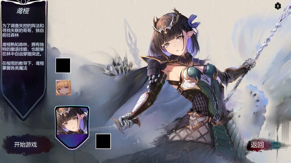 Скриншот 3 из The Protean Forest