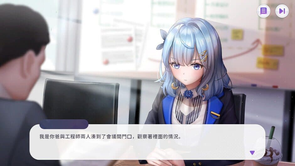 Скриншот 1 из Master of Vtuber