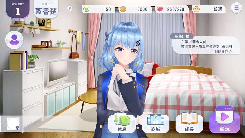 Скриншот 2 из Master of Vtuber