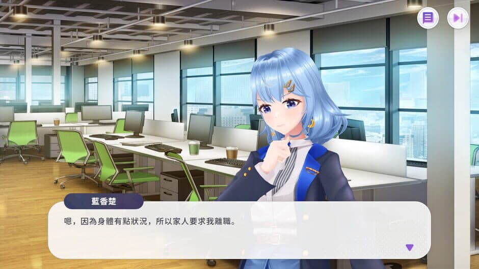 Скриншот 3 из Master of Vtuber