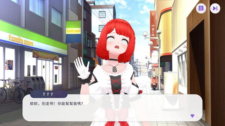 Скриншот 4 из Master of Vtuber