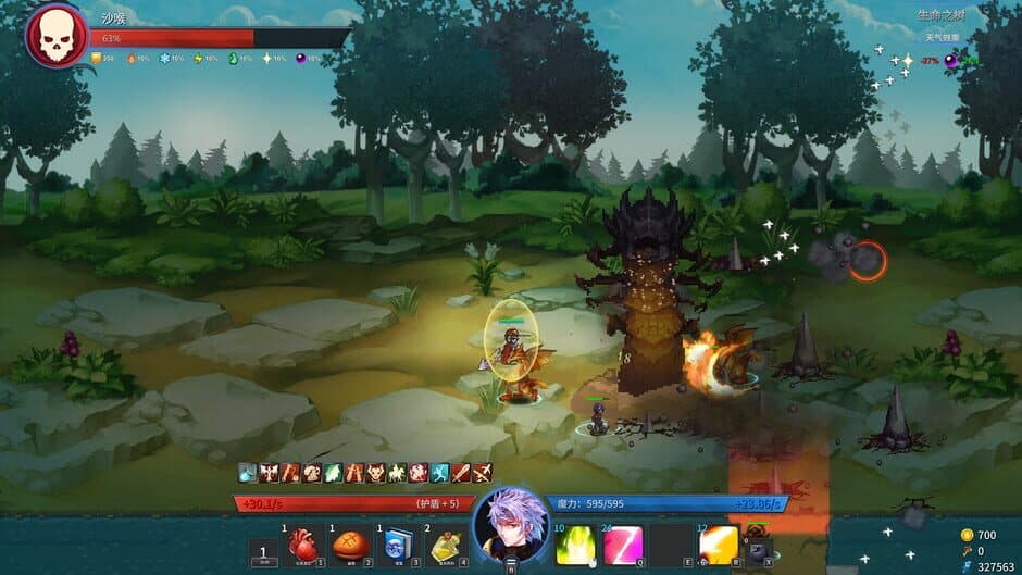 Скриншот 3 из Gods Wars: Infinity Epic