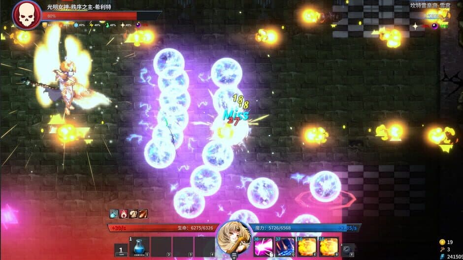Скриншот 4 из Gods Wars: Infinity Epic