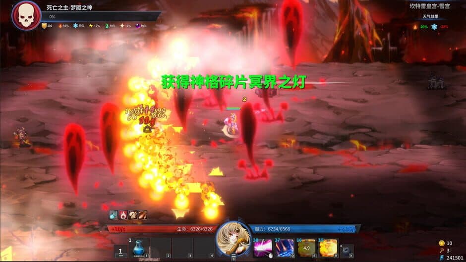 Скриншот 6 из Gods Wars: Infinity Epic