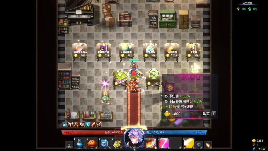 Скриншот 12 из Gods Wars: Infinity Epic