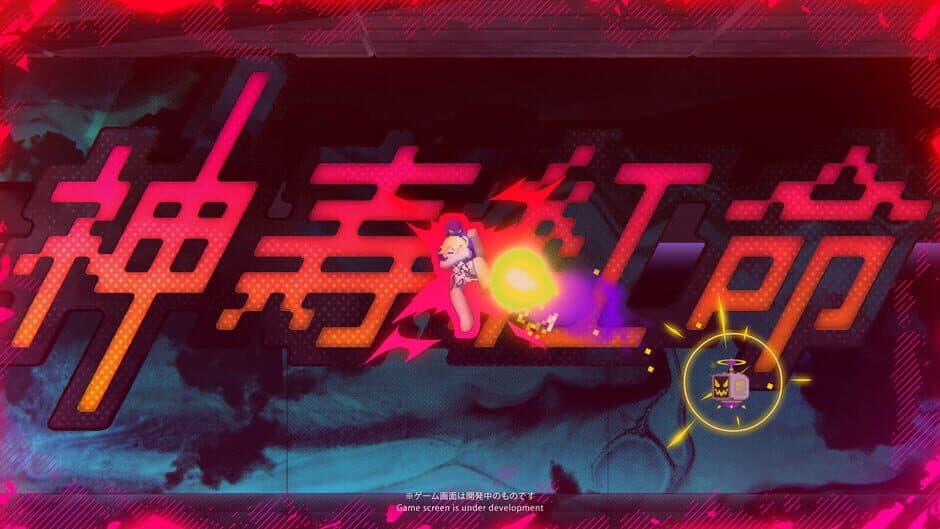 Скриншот 4 из Coneru: Dimension Girl