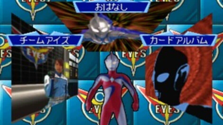 Скриншот 7 из Kids Station: Ultraman Cosmos