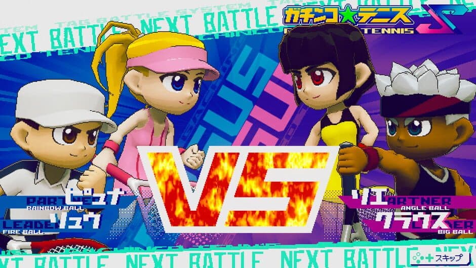 Скриншот 2 из Gachinco Tennis S