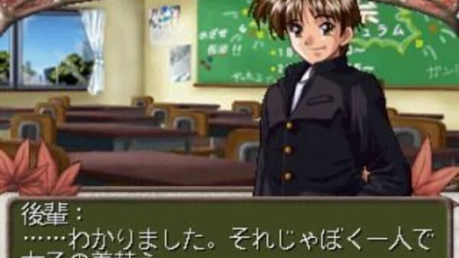 Скриншот 6 из She'sn