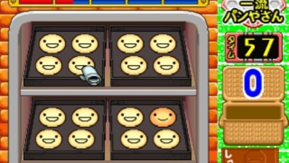 Скриншот 2 из Kogepan: Pan mo Game wo Yaru-rashii