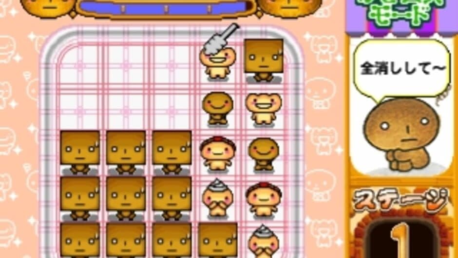 Скриншот 3 из Kogepan: Pan mo Game wo Yaru-rashii