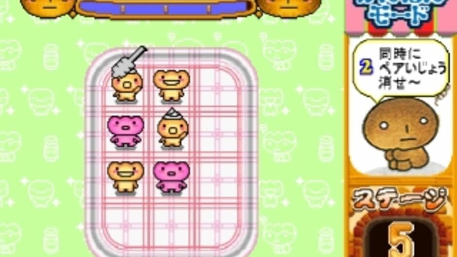Скриншот 4 из Kogepan: Pan mo Game wo Yaru-rashii